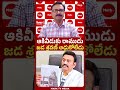 ఆకివీడుకు రాముడు..జడ శ్రవణ్ అడ్డుకోలేడు|Akividu | Ramalayam| RRR | Jada Sravan | Jai Bheem Srinivas|
