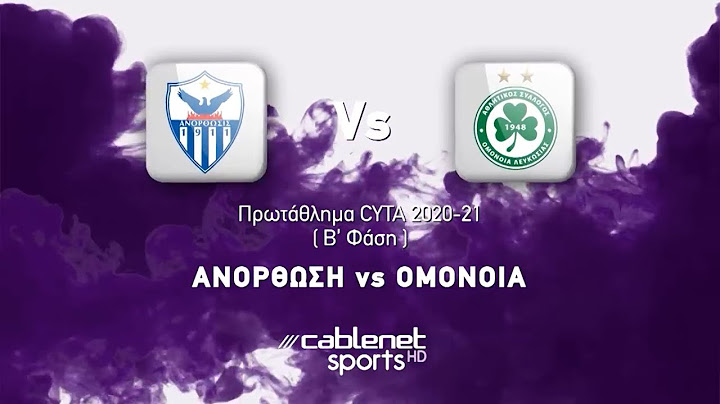 Anorthosis – Omonoia 0-2 (Highlights)│Ανόρθωσις – Ομόνοια 0-2 (Στιγμιότυπα) 17-04-2021