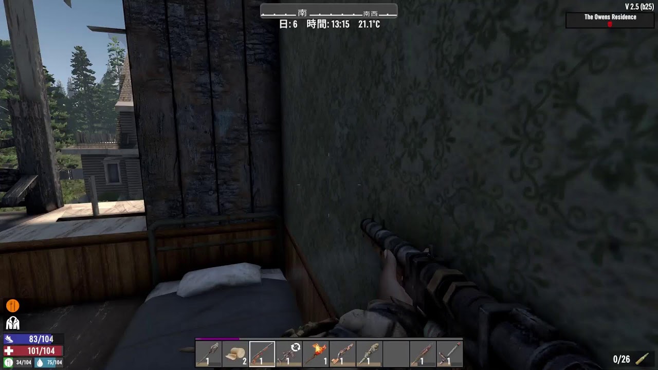 【7days to die】引っ越したい