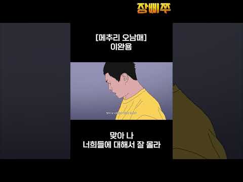 그만해!!