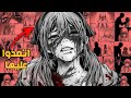 ازاي حد ممكن يعمل كدا في بنت بالبراءه دي المانجا دي مش لاي حد 