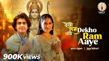 Dekho Ram Aaye | Sonu Nigam & Jaya Kishori | Diwali Special 2025 - Unity Records