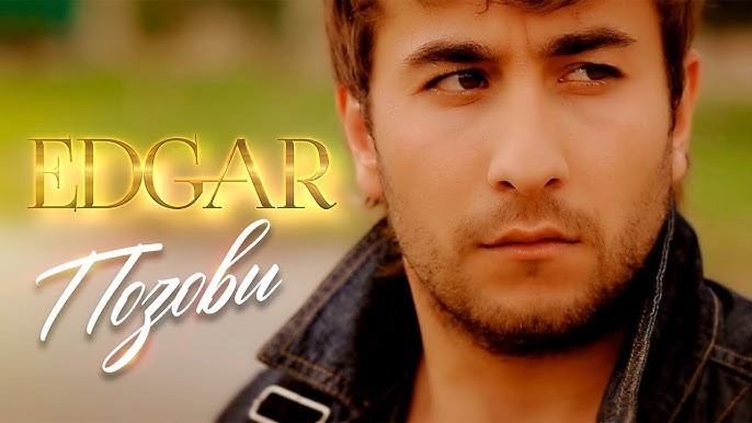 EDGAR - Позови (Official Video 2013) - YouTube