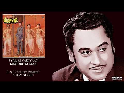 JAANWAR(1982) - PYAR KI VADIYAAN - KISHORE KUMAR - MAJROOH - LAXMIKANT PYARELAL  @SGEntertainmentsujayghosh