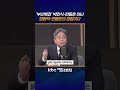 국힘 지도체제 변화를 건 한판승부 벌어지고 있어, 박민식•한동훈 단일화 가능성 희박해 [KBC 박영환의 시사1번지]