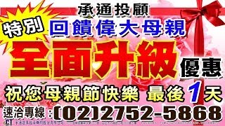 20140509 1500 蔡慶龍 價值型投資