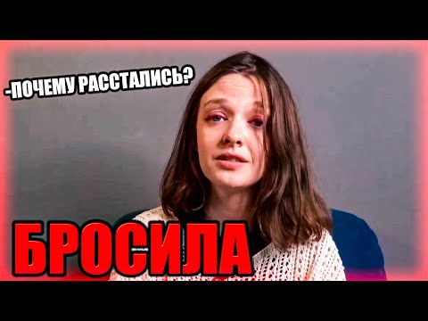 КАТЯ РАССКАЗАЛ ПРАВДУ ПРО РАССТАВАНИЕ С ЭДИСОНОМ...