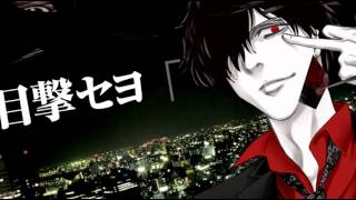 ウロボロス の神崎裕也 グラジャンでサスペンス新連載 コミックナタリー