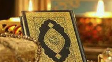 Surah Al-Qiyamah by Mishary Alafasy - سوره القيامه بصوت الشيخ مشاري العفاسي يوتيوب