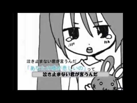 【替え歌】 「ダメオ」 を歌ってみた 【トモナシ】