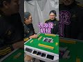 【麻雀】煽﨑VS偽煽﨑