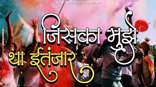 Jiska Muze Tha Intazaar | Halgi Mix - Dj Arbaaz X Dj Zuber | Old Hindi Dj Songs | Dj Bhushan Nsk