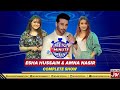 Esha hussain and amna nasir in jeeto ek minute mein  faysal quraishi show  complete show