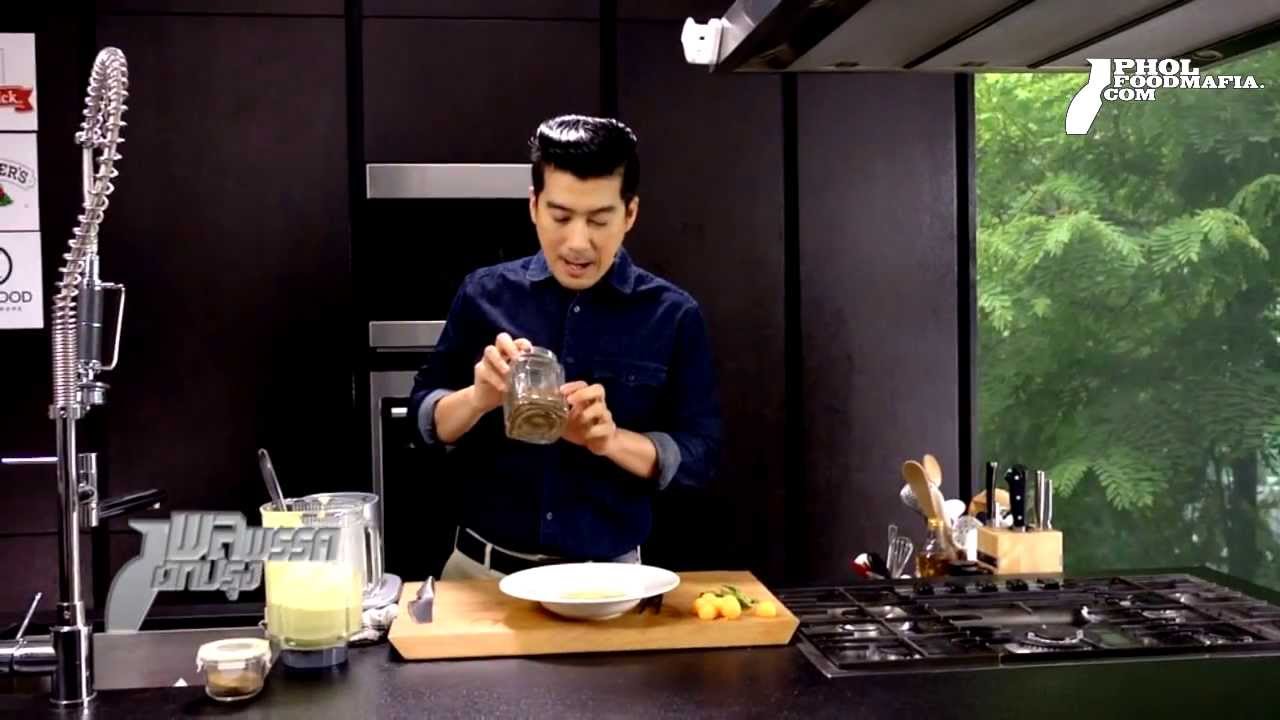 07-08-13 ซุปอะโวคาโดเย็นกับเลมอน