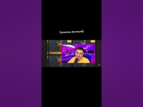 Голд Скулл! - YouTube