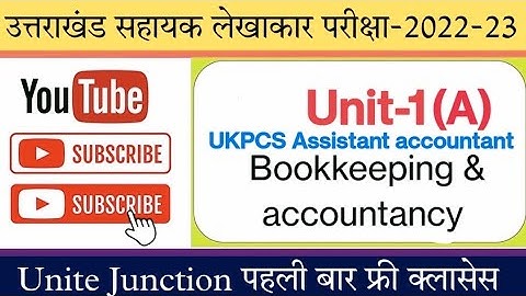 Ukpcs assistant accountant 2023. Bookkeeping & Accountancy- Unit-1 (A)