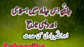 today calendar - islamic calendar today date - islamic date today - and dasi date and month screenshot 4