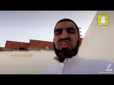 النصيحة في انفراد عبدالعزيز الحربي