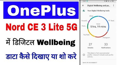 Oneplus nord ce 3 lite 5g me digital wellbeing data kaise show kare ya kaise dikhaye