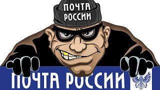 ЧТО ДЕЛАТЬ??? УКРАЛИ ТЕЛЕФОН ИЗ ПОСЫЛКИ! :((((, 2016-10-03T09:00:02.000Z)