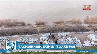 Атырау су тасқынының екінші толқынына дайын ба?