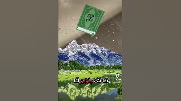 وجاؤا أباهم عشاء يبكون ( سورة يوسف الايه ١٦ )