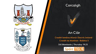 GAA BEO | Corcaigh v An Clár | Craobh Iomána Mionúr Electric Ireland