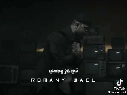 سماره ناو يكفينا شر اللي ملوش عزيز وغالي 2022