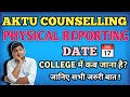 AKTU PHYSICAL REPORTING 2024 DATE | AKTU COUNSELLING 2024 | UPTAC PHYSICAL REPORTING 2024 DATE
