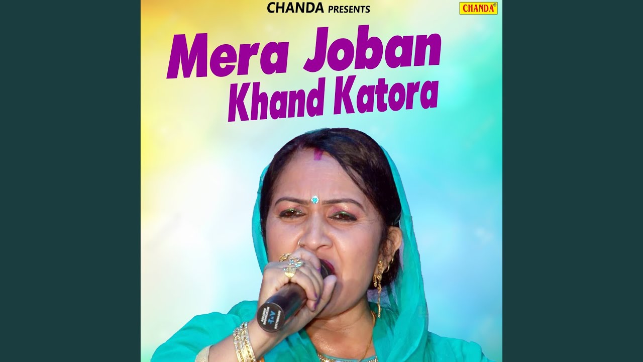 Mera Joban Khand Katora