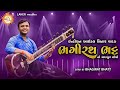 Indian idol sitar player  bhagirath bhatt  fusion solo  laher music night 2021  season 2