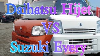 Suzuki Every VS Daihatsu Hijet. Which is a better Microvan?