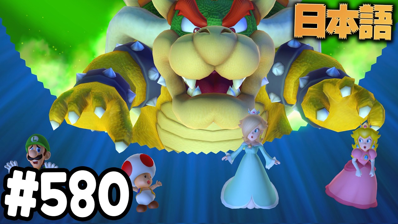 Mario Party 10 - Bowser Party Mode (Master Level) Gameplay