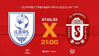 Илбирс - ОшМУ-Алдиер l 14 - тур l OLIMPBET Премьер-Лига l 2023 ©