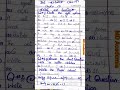 Test (Chapter 3) new math class 9th (Smart syllabus ) Set and function