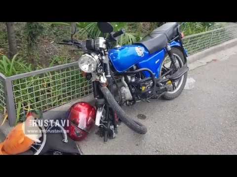 ავარია, მსუბუქი ავტომობილი და მოტოციკლი ერთმანეთს დაეჯახნენ