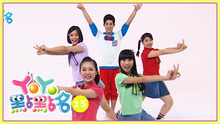 夢想專賣店 KIWI姊姊 YOYO點點名 S15 第104集