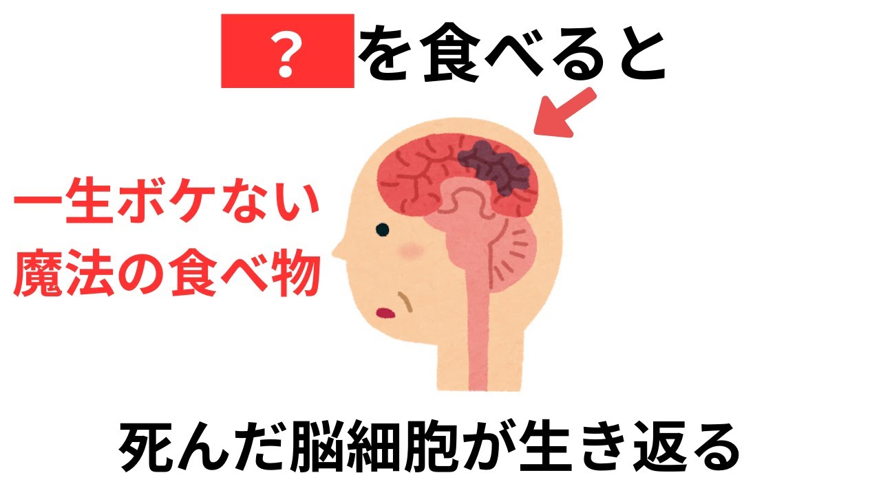 知るだけで健康度アップ！お役立ちな雑学