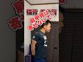 猫背、巻き肩は肩甲骨寄せないで！