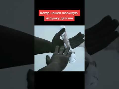 жиз #мемы #тикток