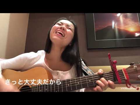 Just Do It! / Karen Hamasaki
