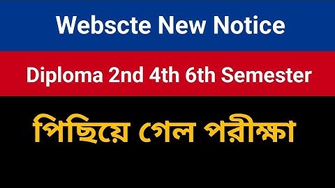 Diploma 2nd 4th 6th Semester পরীক্ষা পিছিয়ে গেল  | Diploma Even Semester Exam Date Change