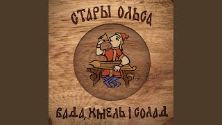 картинка: Пахвала князю Вітаўту