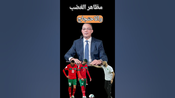 اجتماع بين فوزي لقجع ووليد الركراكي بسبب  زياش ونصيري