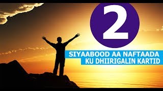 2 Siyaabood Aad Naftaada Ku Dhiiri Galin Kartid Motivation 3 Abukar