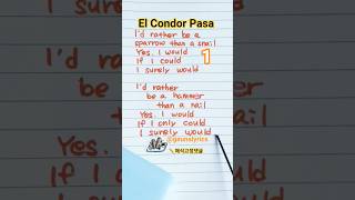 First Verse El Condor Pasa - Simon & Garfunkel . Peruvian Folk 🇵🇪