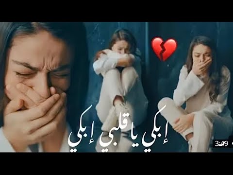 اغاني جديدة احدث واشهر الاغاني والكليبات 2025 اغاني تركية
