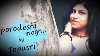 Porodeshi megh jaore fire Nazrul Sangeet Covered by Topusri