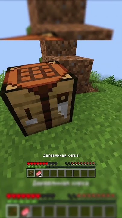 МАЙНКРАФТ, но он КРУГЛЫЙ!!! (ШАР) #minecraft #майнкрафт - YouTube
