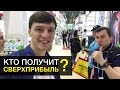 Кто получит сверхприбыль? Цены на Кантонской ярмарке в Китае, люди в Китае, часы Виктора Ющенко